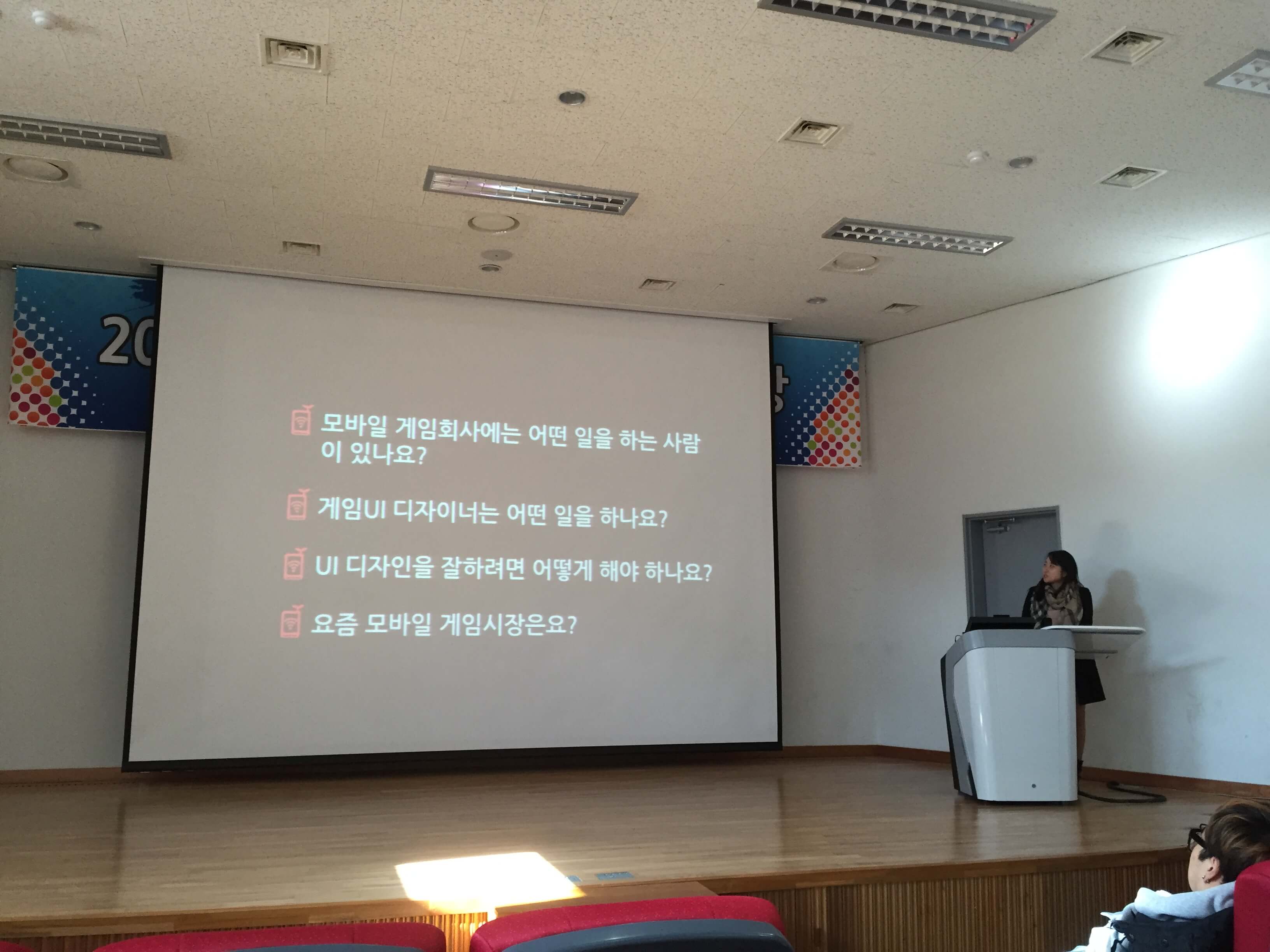 10.30 넷마블 이지은 팀장 특강2.JPG